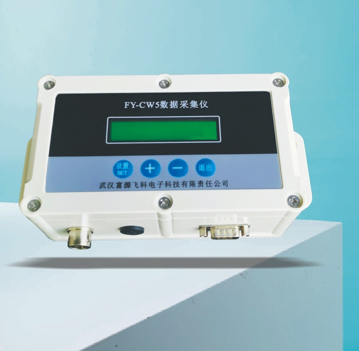 二通道數據采集儀