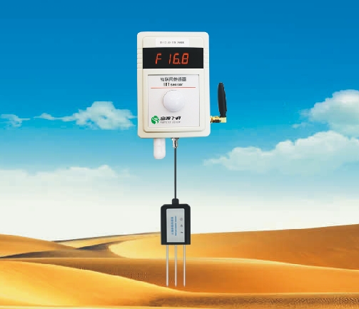 多合一環境監測傳感器