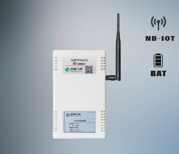 NB無線環境傳感器