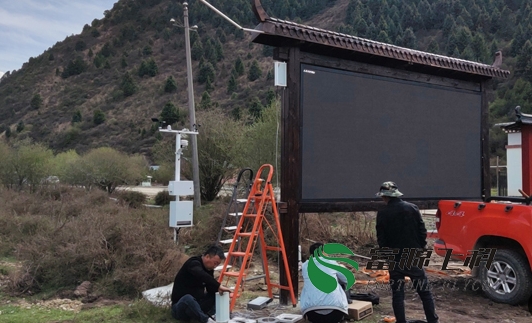 甘肅國家級自然保護(hù)區(qū)空氣質(zhì)量監(jiān)測站