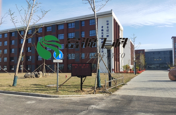 重慶交通大學10米氣象站