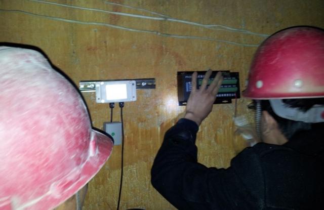 河南南召鉛鋅礦監控系統